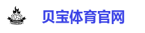 贝宝体育官网